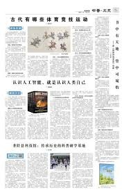 中超踢假球方法曝光：对手摘帽子做暗号 门将故意丢球+1场赚40万
