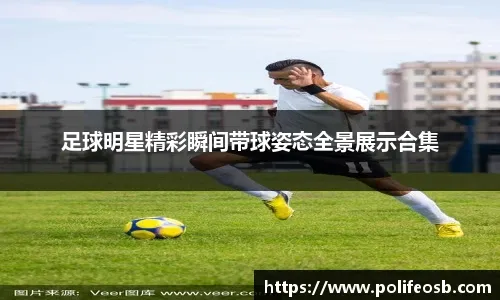 72%命中率轰13记三分！山东捡到宝？破解球队多年顽疾