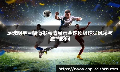 大秀中文，齐达内：无论是足球还是麻将，我都想更多探索中国