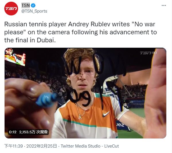 在球队输给 在球队输给