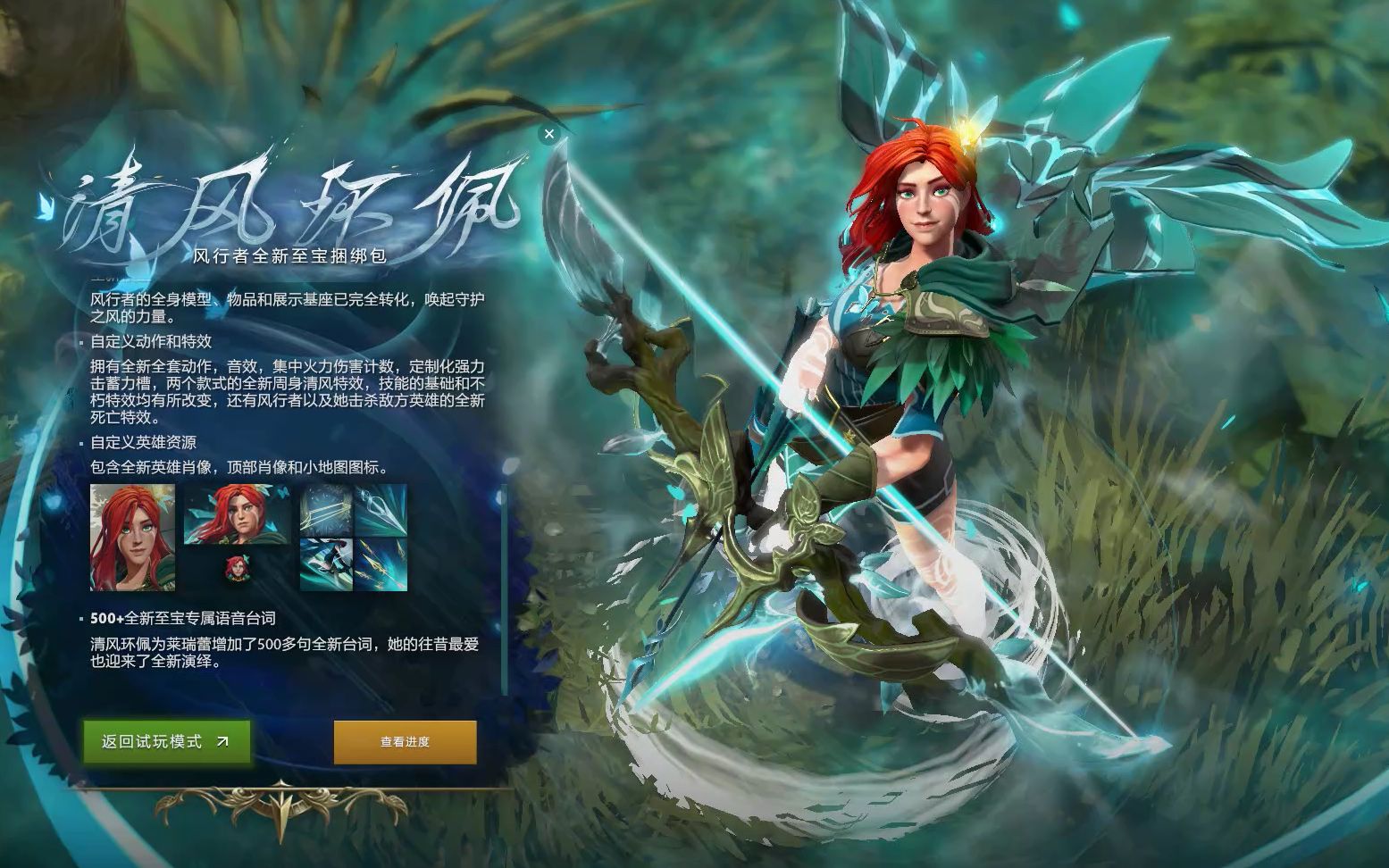 保持巅峰状 保持巅峰状